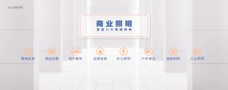 商照